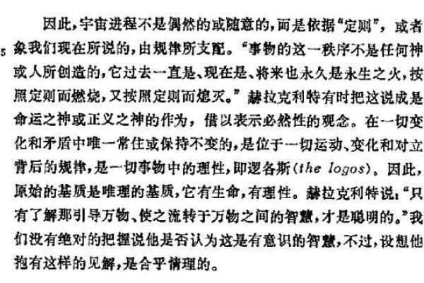 探索自我命运：你是怎样的人生旅者？