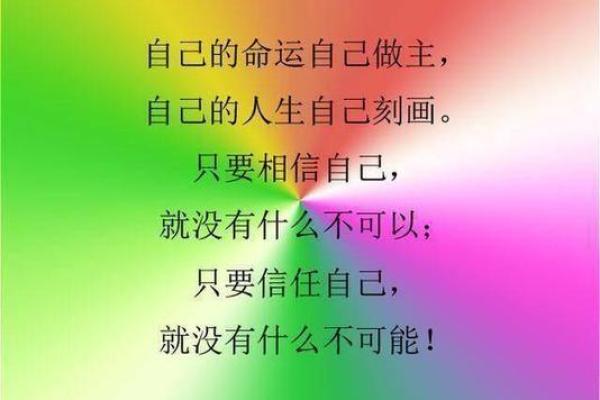 揭秘未来命运的秘密：如何通过测试洞察人生轨迹