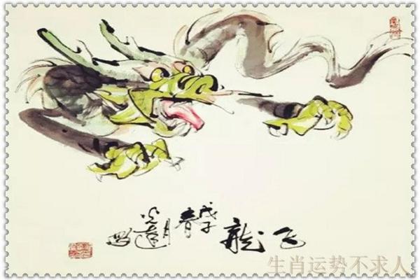 1898年属狗人的命运分析与运势探讨