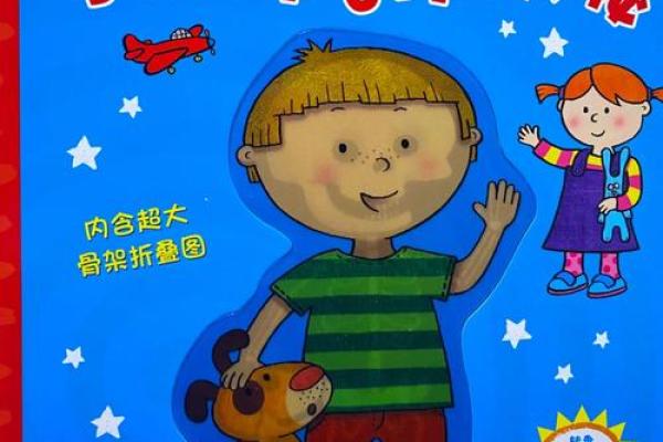 解密“睿”字：透视命运与性格的奥秘