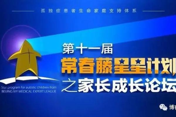 解密“睿”字：透视命运与性格的奥秘