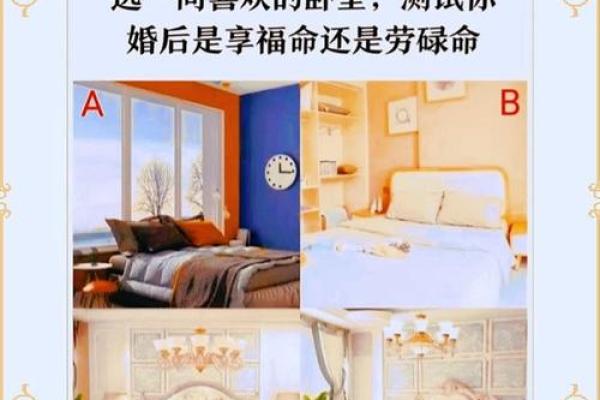 根据什么长相就是什么命吗？探讨外貌与命运的关系