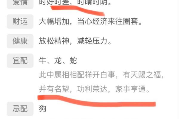 探索命理奥秘：弱金命的深层含义与生活影响