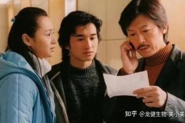 属大龙的36岁命运解析：成功与挑战并存的黄金时期