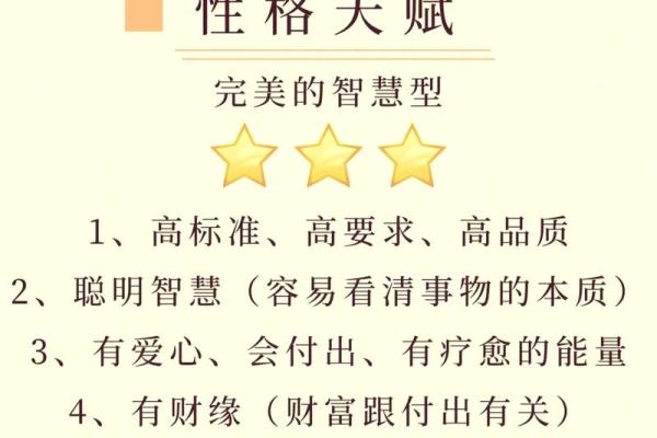 1985年出生的人究竟属什么命？揭秘命运与性格的奥秘！