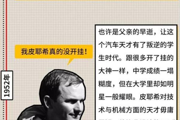82年与94年出生的人命运对比：人生旅途的启示与反思