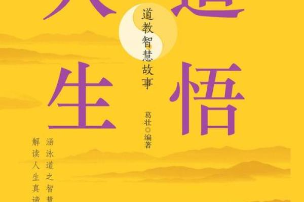 数什么命成语的智慧与哲理，解读人生玄机