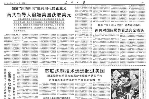 1958年出生的人命运与性格解析：发现你的命中注定