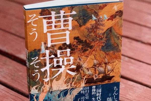 失之我命得之我命：人生中的得失与执念的哲学思考