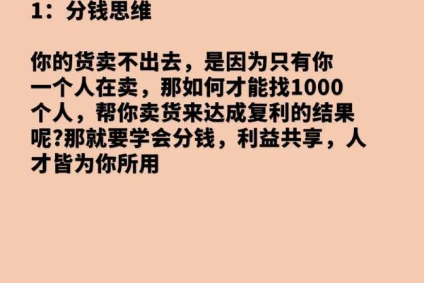 不信命改命的人，勇者无畏，追求属于自己的幸福人生