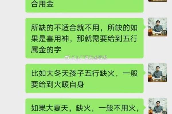 揭秘命理：如何判断是否有二婚且能生育的命格？