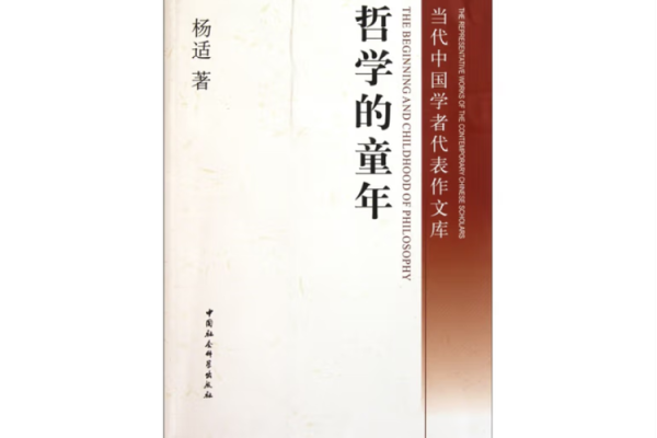从《1984》看人性的金命哲学探讨