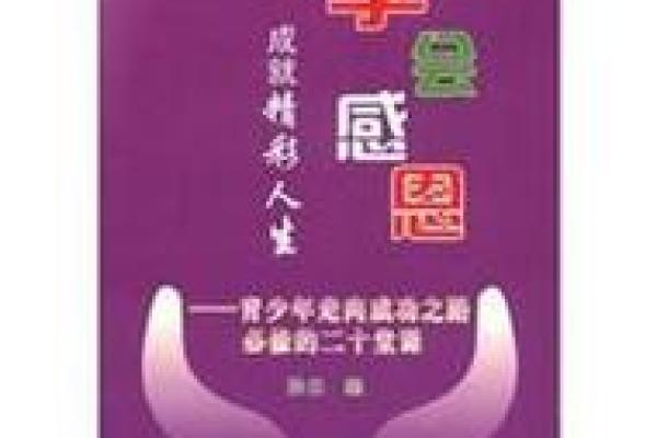 揭秘牛马命格女生的独特魅力与人生之路