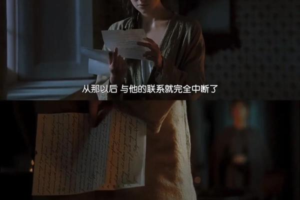 爱到深处，以命换命的真意与深情探讨