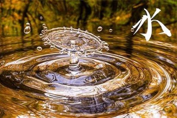 泉中水命与其他命理的完美搭配：探索缘分与相处之道