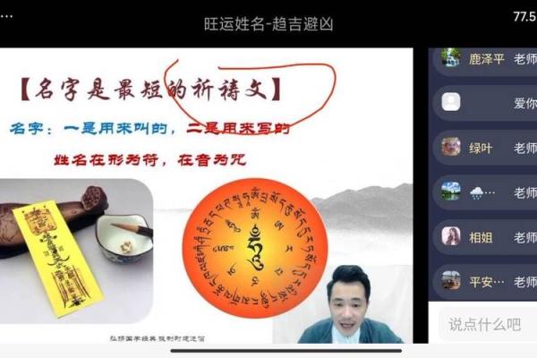 富贵命的象征与命理数字的深层含义