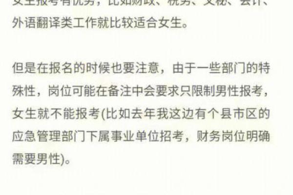 火命属鸡者应注意的生活与事业指南