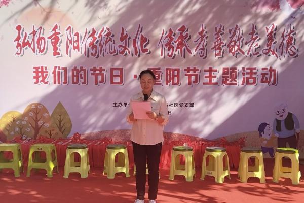 重阳节的深意：敬老、养生与传统文化的传承