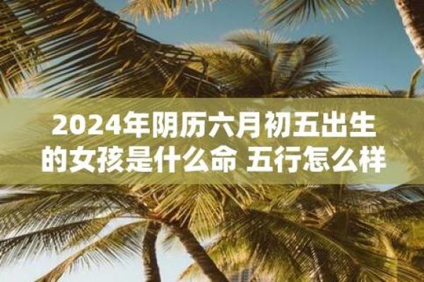 不同年份出生的人命理解析：你的命运由出生年份决定吗？