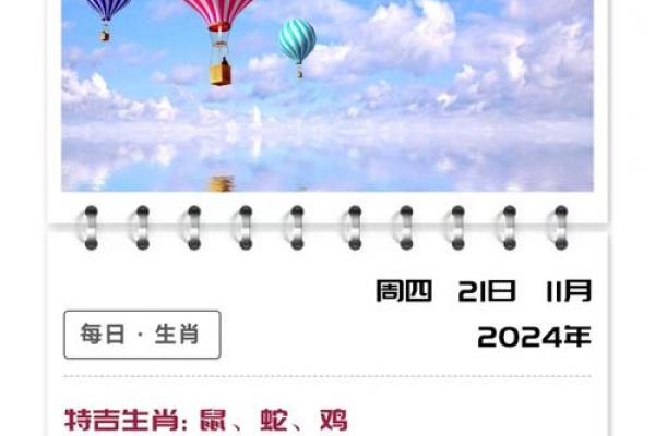 根据属相看命运，揭示生肖背后的命理奥秘