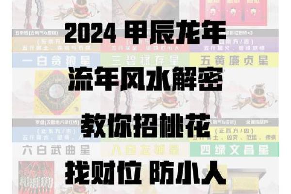 解密98命与99命：五行属性与性格解析