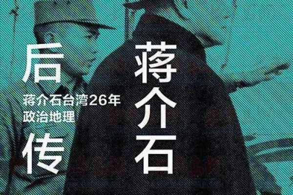 揭秘命运的秘密：为何有些人命中注定无子嗣？