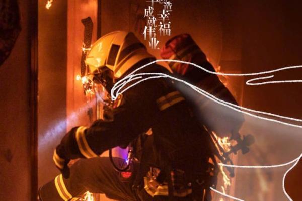 抗疫英雄：用坚韧守护生命的光芒