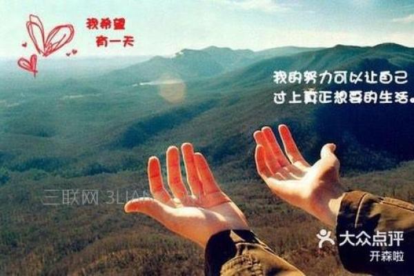 1998年2月19日出生，这一天的命运解读与人生启示