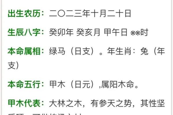 2018年命理新解：如何根据五行属性为宝宝起个好名字