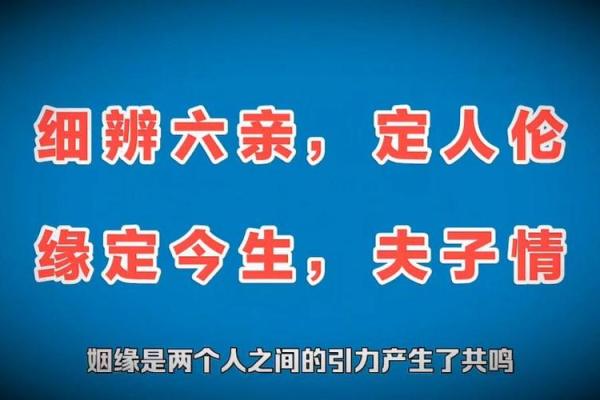 探寻命理奥秘：如何查找自己的命运类型与人生方向