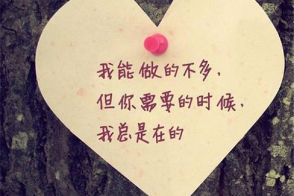 揭秘癸未庚申年：在五行命理中的深刻寓意与人生启示