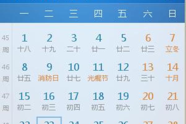 1997年出生的人：阳历命理解析与人生方向