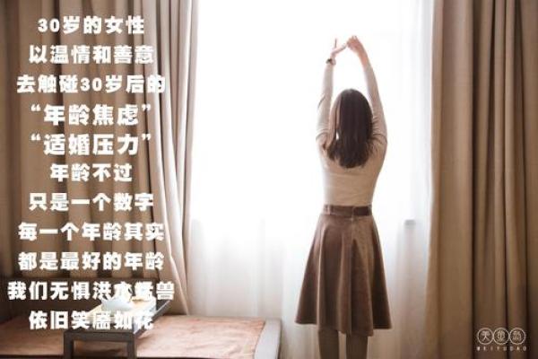 探秘八十岁老人的命运：如何走过风雨，迎接光辉人生