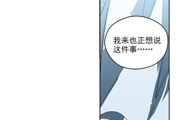 大山里的男孩：命运与希望的交织之旅