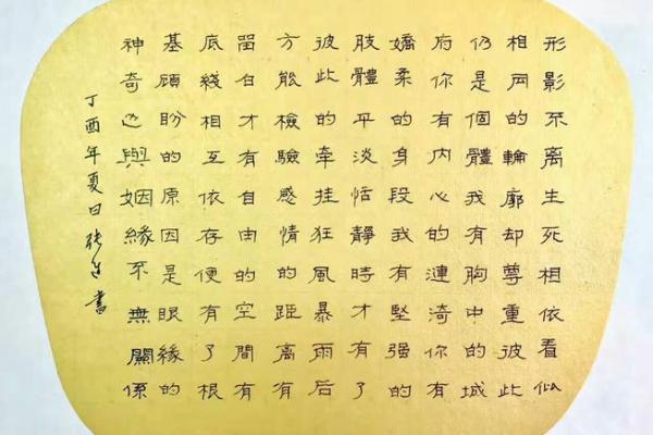978年是什么命？揭秘这一年背后的命理奇迹与文化故事