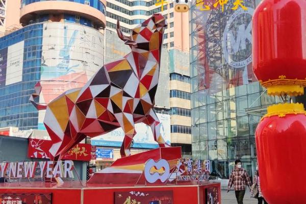 2021年牛年运势解析：开启属于你的财富与成长之路！