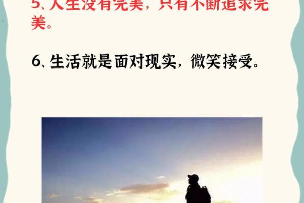 门命的深意：探索人生的际遇与方向
