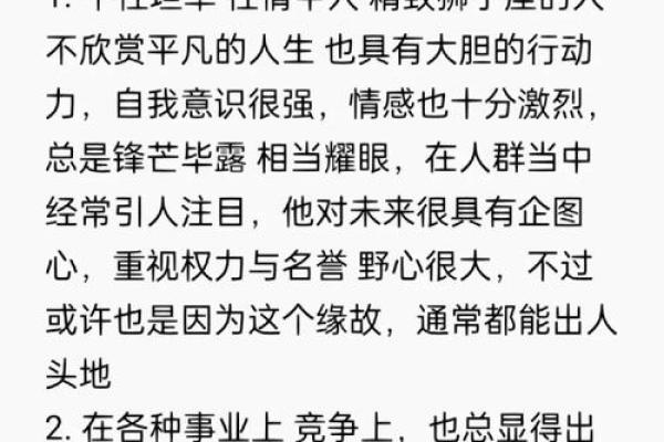 卯时出生的孩子命理解析：性格、运势与未来展望
