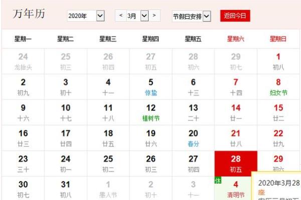 2022年公历命运浅析：寻觅适合你的生活之道