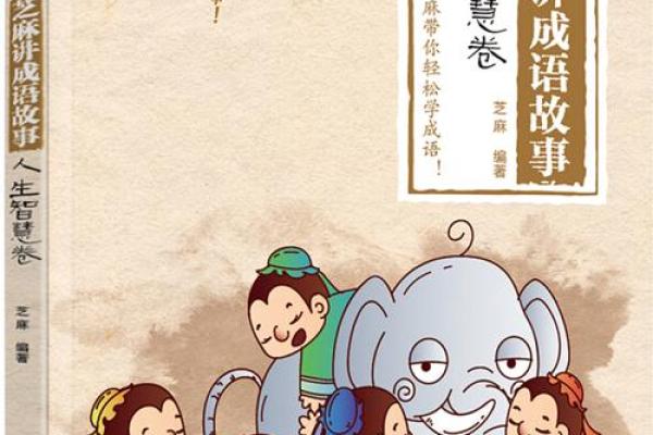 鸡年火命女孩性格解析与人生发展建议