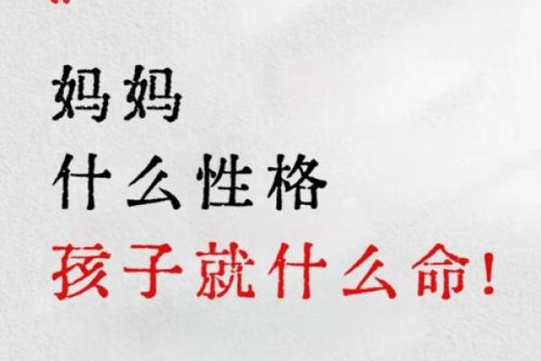 根据出生月份解析命运的秘密：你命中注定的性格与未来！