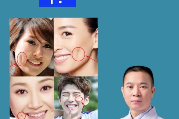 女孩有酒窝是什么命？探索面部特征与命运的奇妙联系