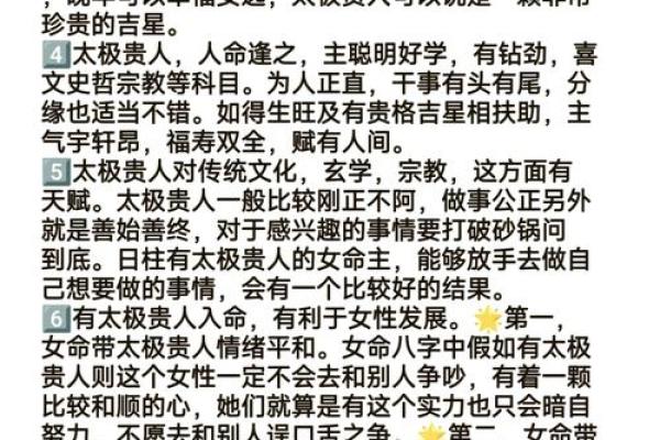 命不带贵人，如何在困境中寻找自我突破之路？