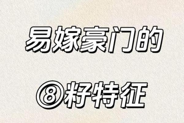 你知道吗？这些八字命会被称为麒麟命，解密麒麟命的特征和运势！