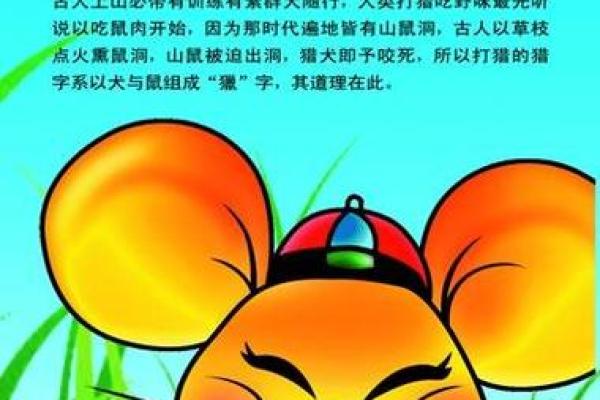 深入探讨：1930年出生的甲子命与人生运势的关系