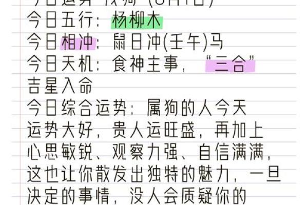 如何轻松查找你的命属和缺失的五行属性？
