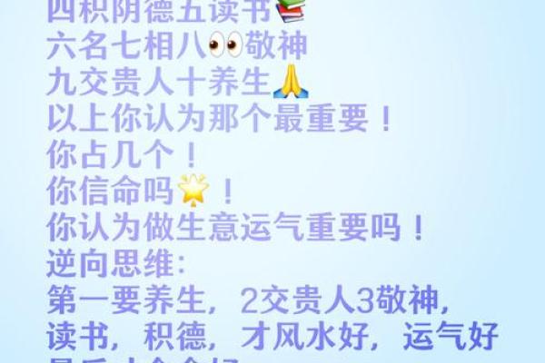 为什么六命魈等于一命魈？探究暗藏的深意与魅力