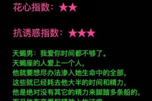 名字的重量：解读命格背后的深意与影响