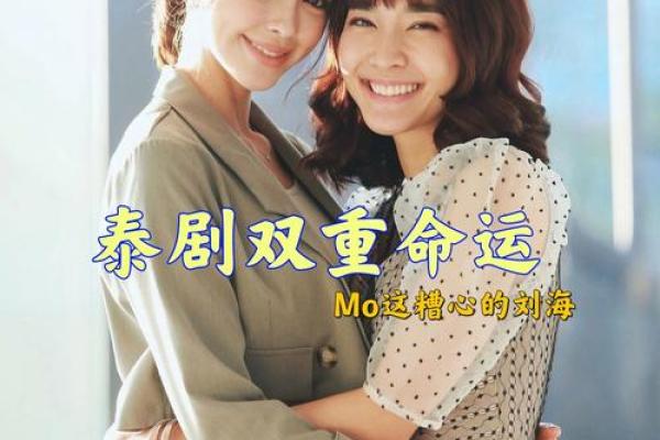 1986年虎年出生的命运解析：勇敢与智慧的双重魅力