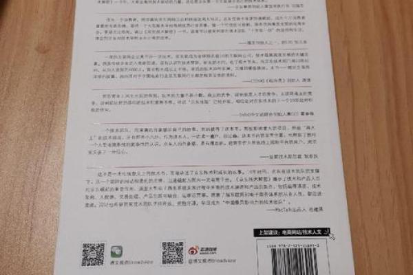 解密青龙命：女人命运与性格的神秘联系